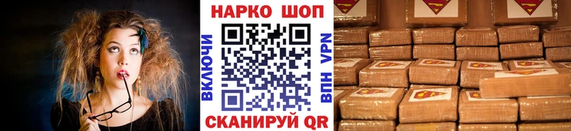 Купить А ПВП  МЕФ  Героин  Конопля  Льгов