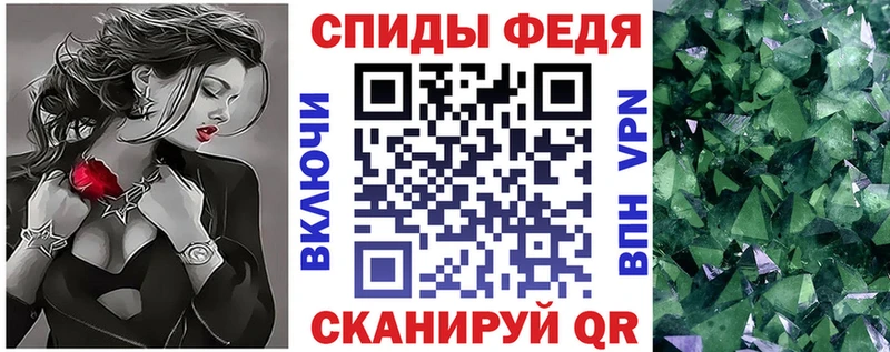 Амфетамин Premium  Купить  Льгов 