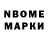 Бошки Шишки гибрид Ruben Martin