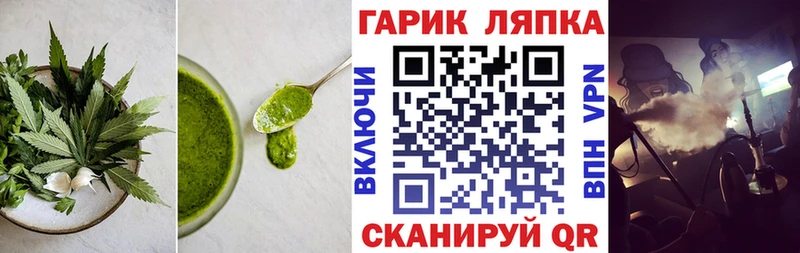 Купить где  Льгов  Cannafood марихуана 