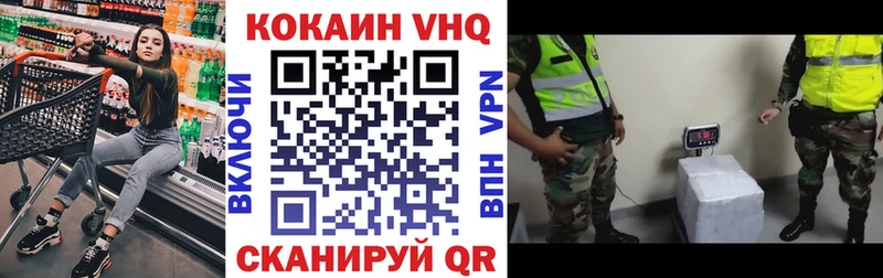 Купить закладки  Льгов  Cocaine Fish Scale 