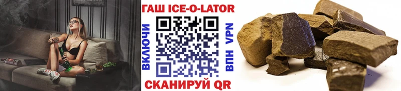 ГАШИШ AMNESIA HAZE Купить где Льгов