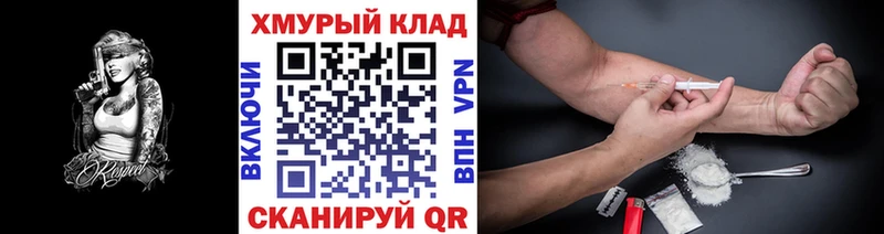 Купить закладки  Льгов  Героин хмурый 