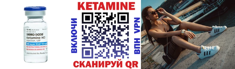 Купить Льгов КЕТАМИН ketamine
