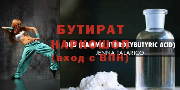 дмт Лагань