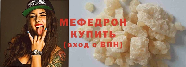 прущая мука Лабытнанги