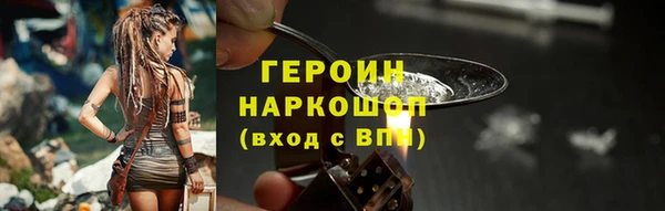 прущая мука Лабытнанги