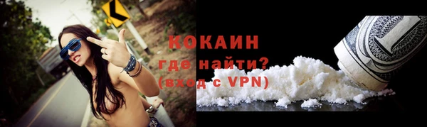 ALPHA-PVP Ладушкин