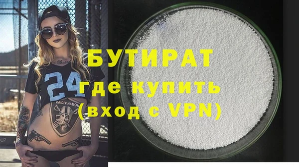 героин Кулебаки