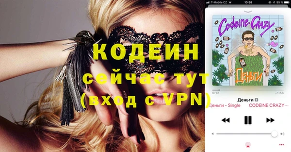прущая мука Лабытнанги