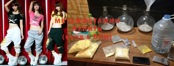 героин Кулебаки