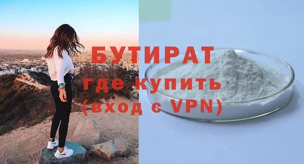 прущая мука Лабытнанги