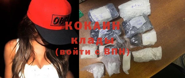 каннабис Куйбышев