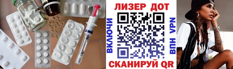 Лсд 25 экстази кислота  Купить где  Льгов 