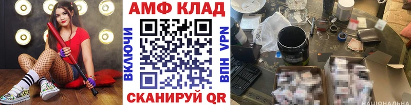 Купить Льгов МЕТАМФЕТАМИН витя