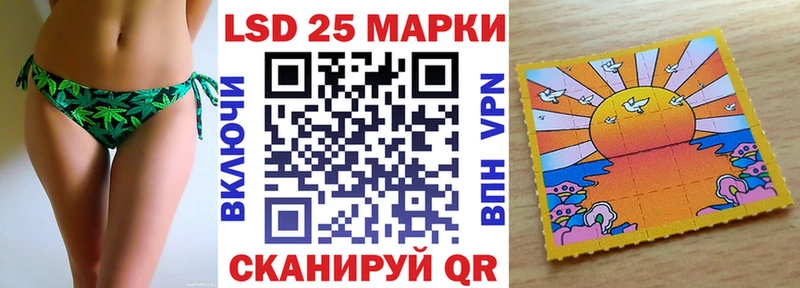 Марки N-bome 1500мкг Купить закладки Льгов