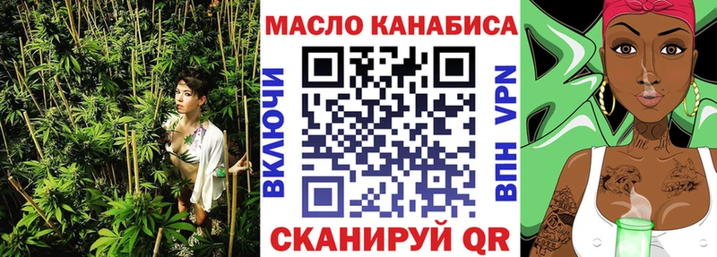 Дистиллят ТГК гашишное масло  Купить закладки  Льгов 